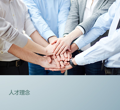 中国·304永利(集团有限公司)-官方网站