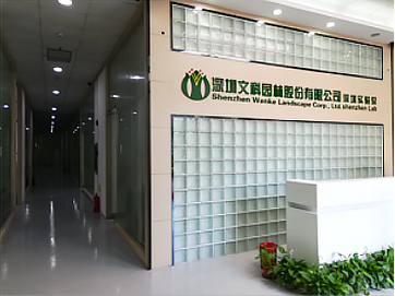 中国·304永利(集团有限公司)-官方网站