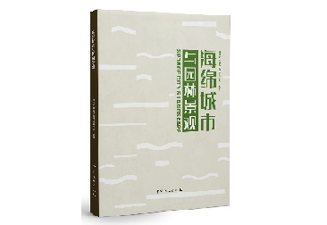 中国·304永利(集团有限公司)-官方网站