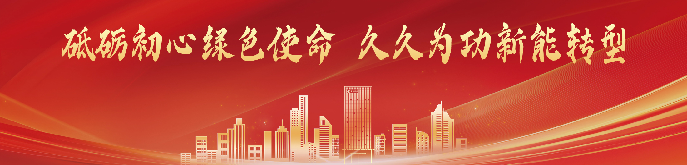 中国·304永利(集团有限公司)-官方网站